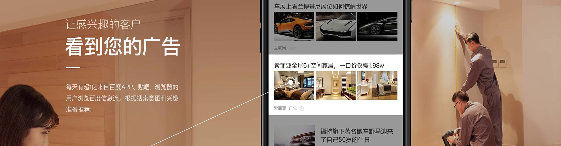 番禺sem投放