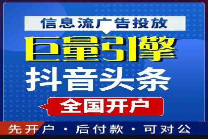 百度竞价推广托管效果评估：数据说话的营销策略